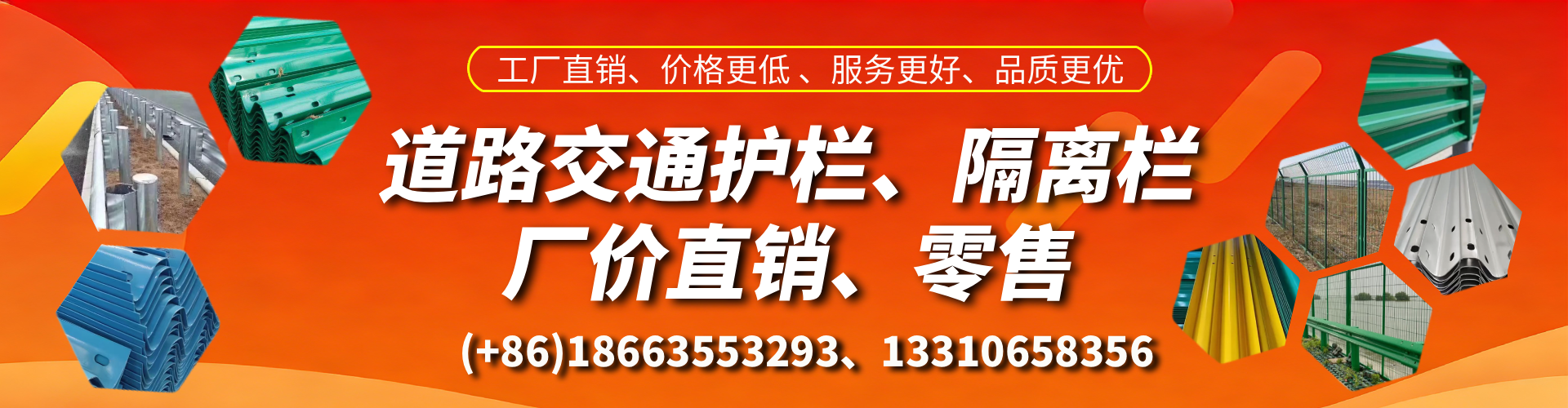 吉安交通护栏生产厂家 道路护栏 波形护栏 防撞护栏 隔离护栏 防护栅栏